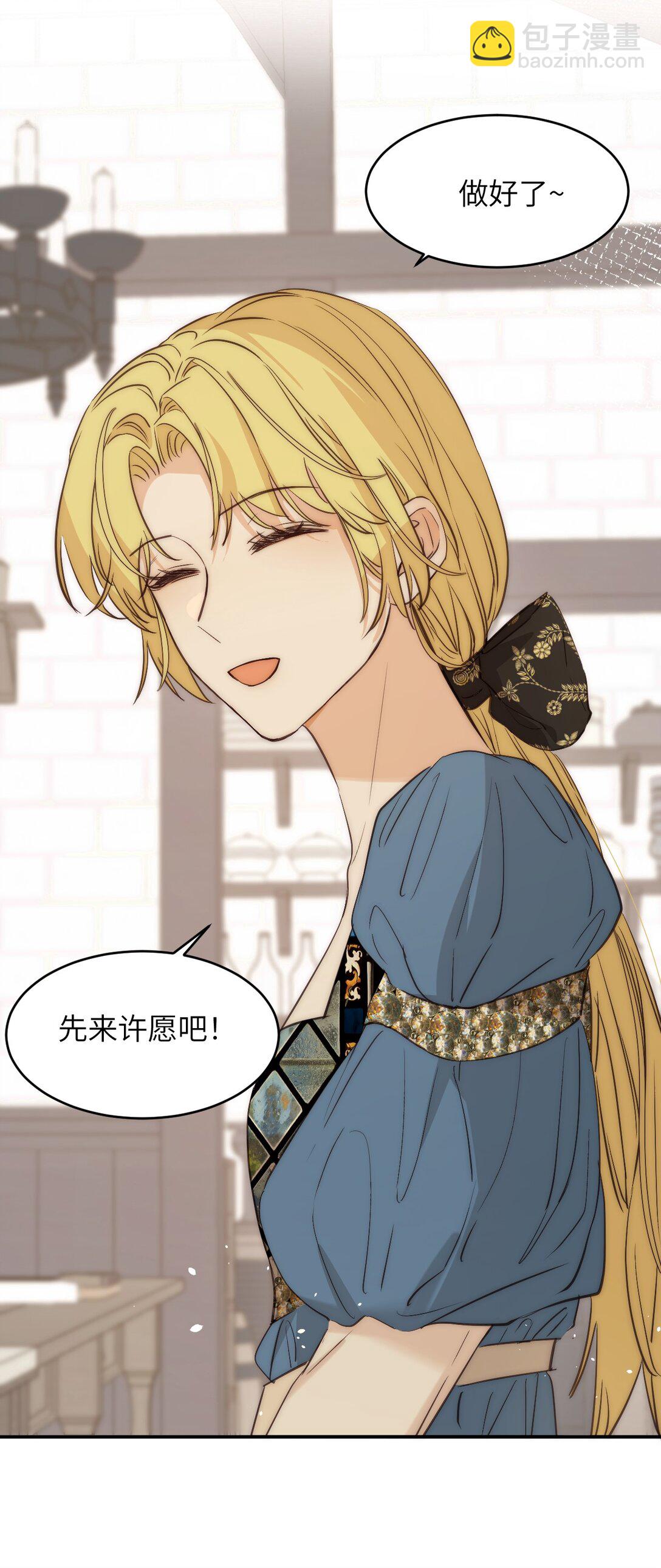 121 尤弥的愿望(1/2)-第121话