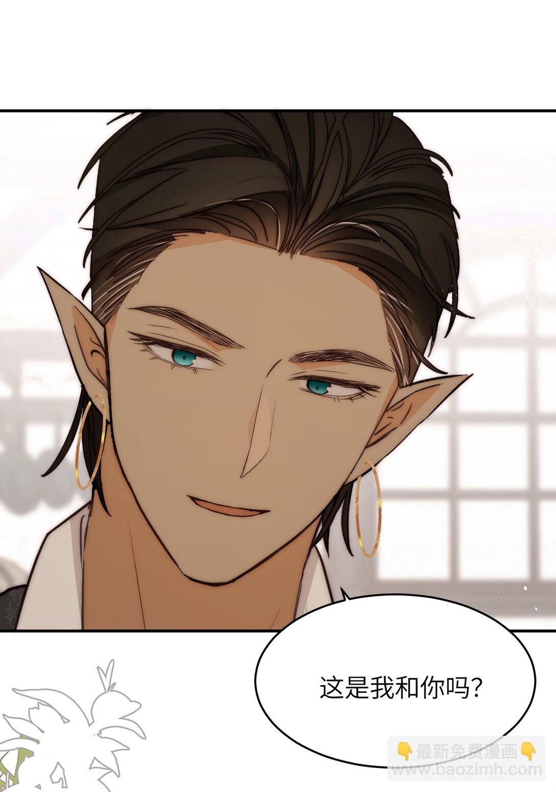 121 尤弥的愿望(1/2)-第121话