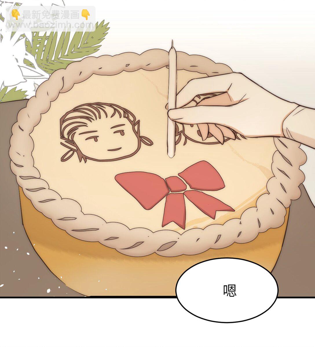 121 尤弥的愿望(1/2)-第121话