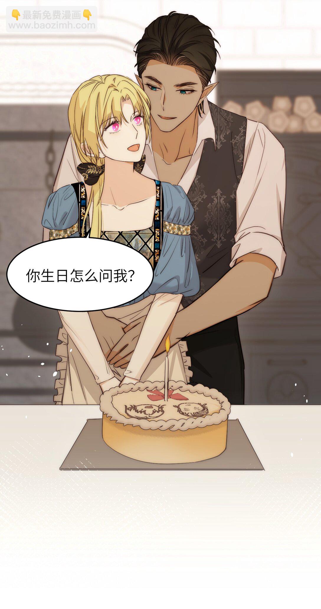 121 尤弥的愿望(1/2)-第121话