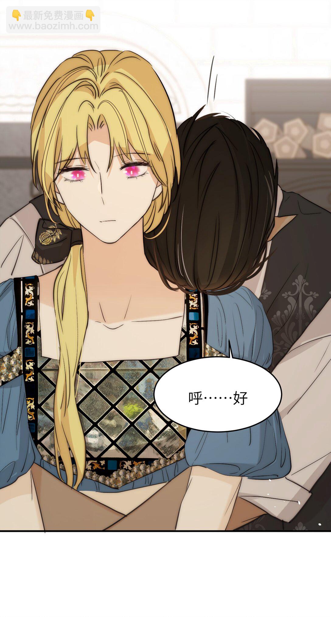 121 尤弥的愿望(1/2)-第121话