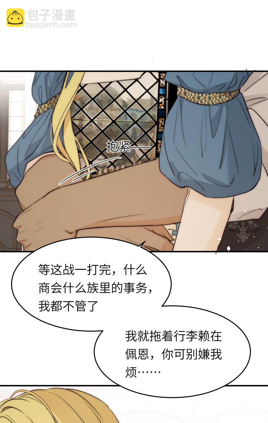 121 尤弥的愿望(1/2)-第121话