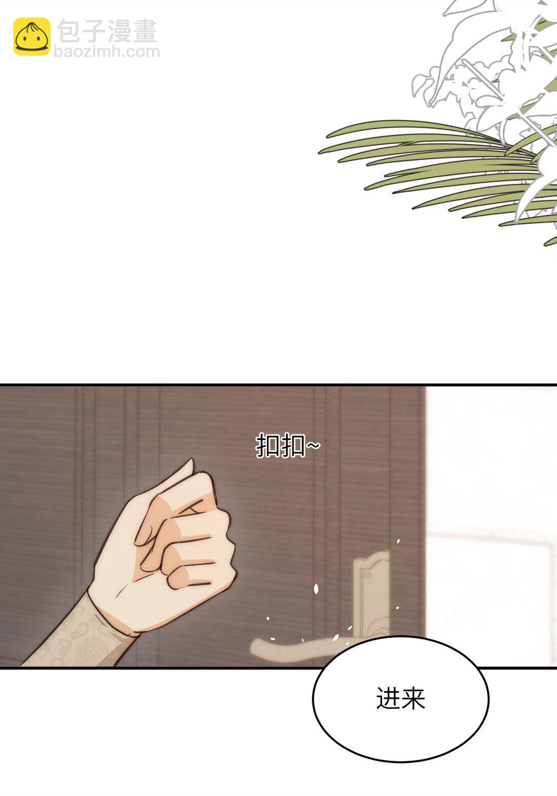 121 尤弥的愿望(1/2)-第121话