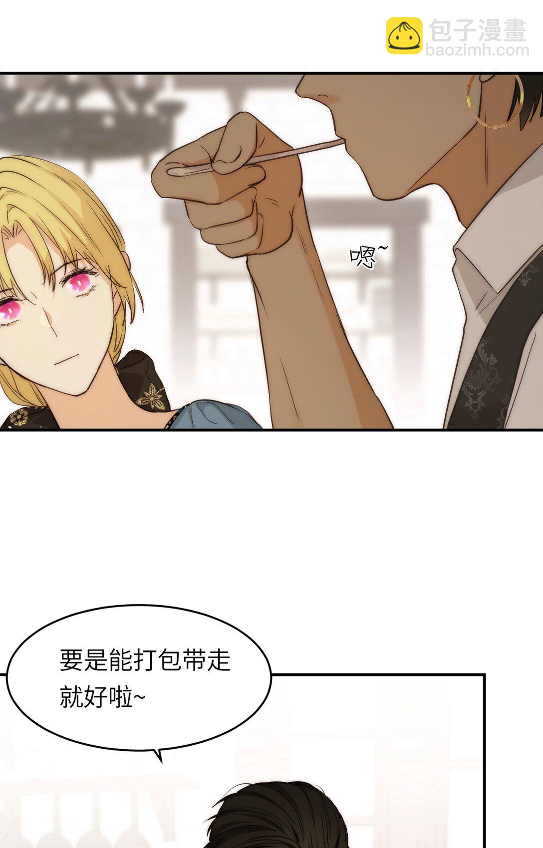 121 尤弥的愿望(1/2)-第121话