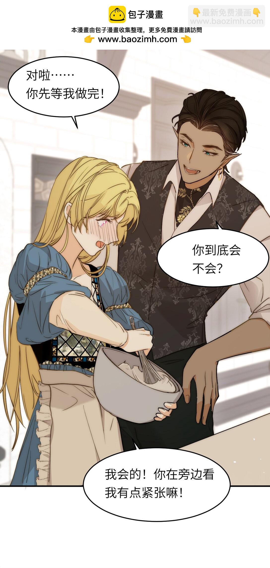 121 尤弥的愿望(1/2)-第121话