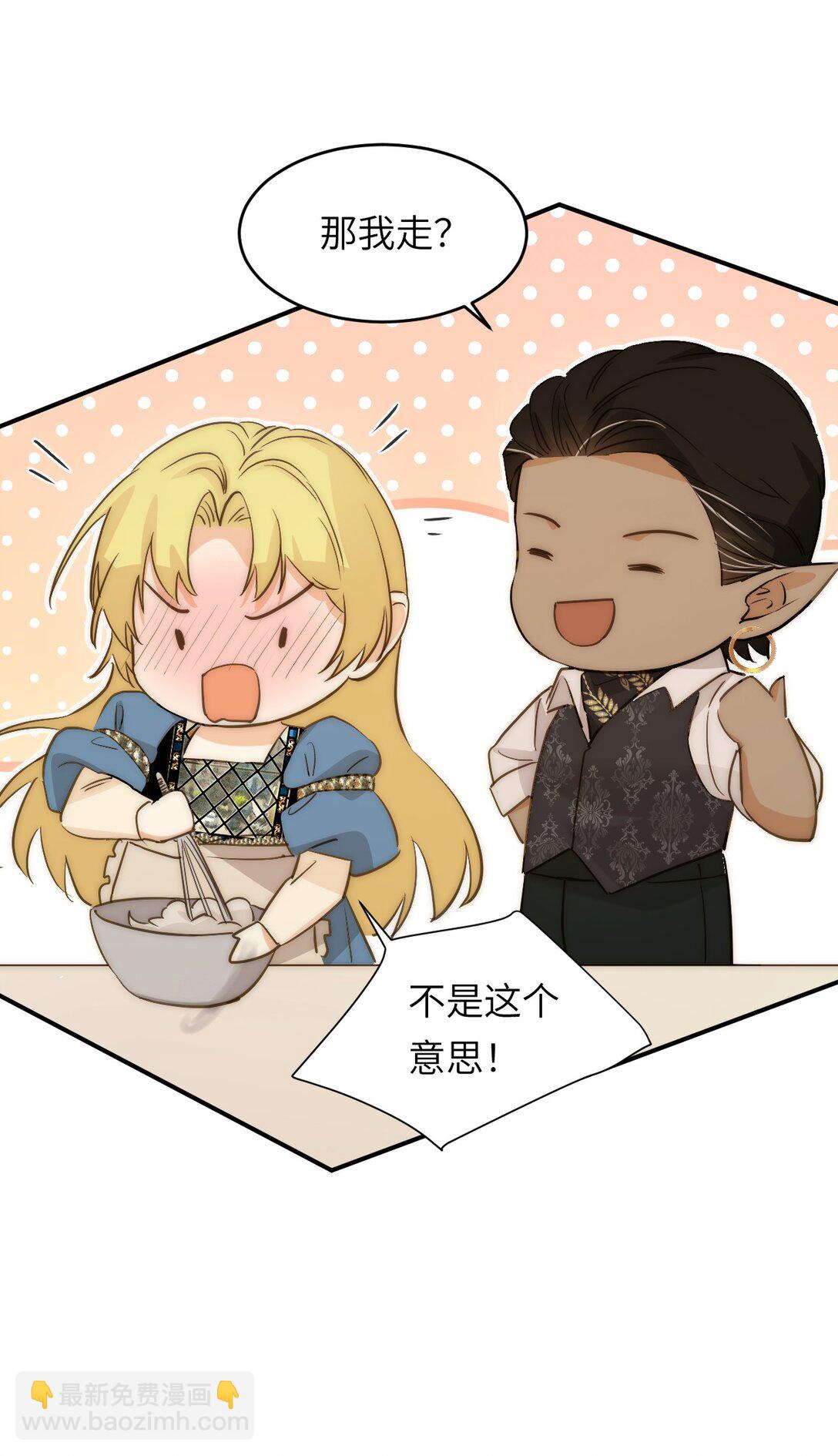 121 尤弥的愿望(1/2)-第121话