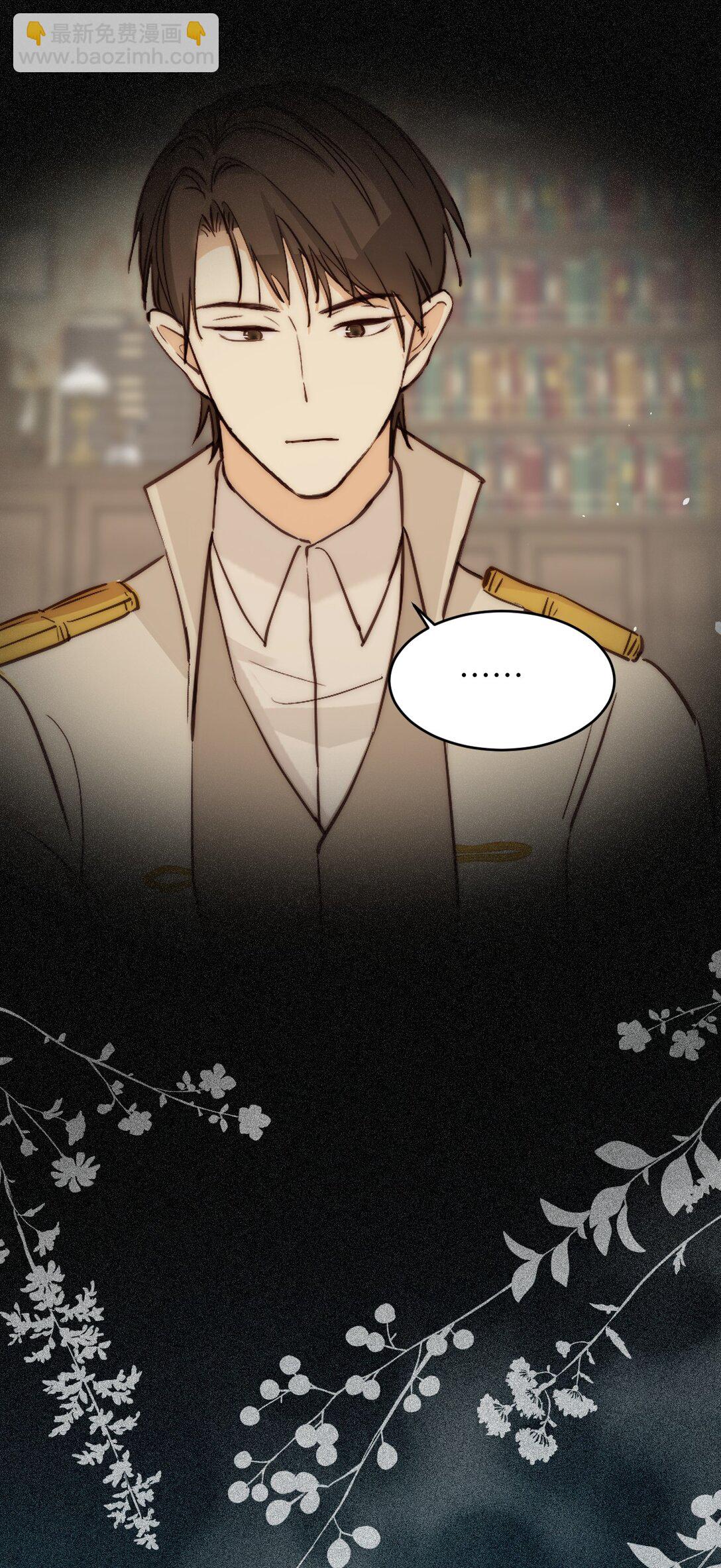 123 黎明前的告白(1/2)-第123话