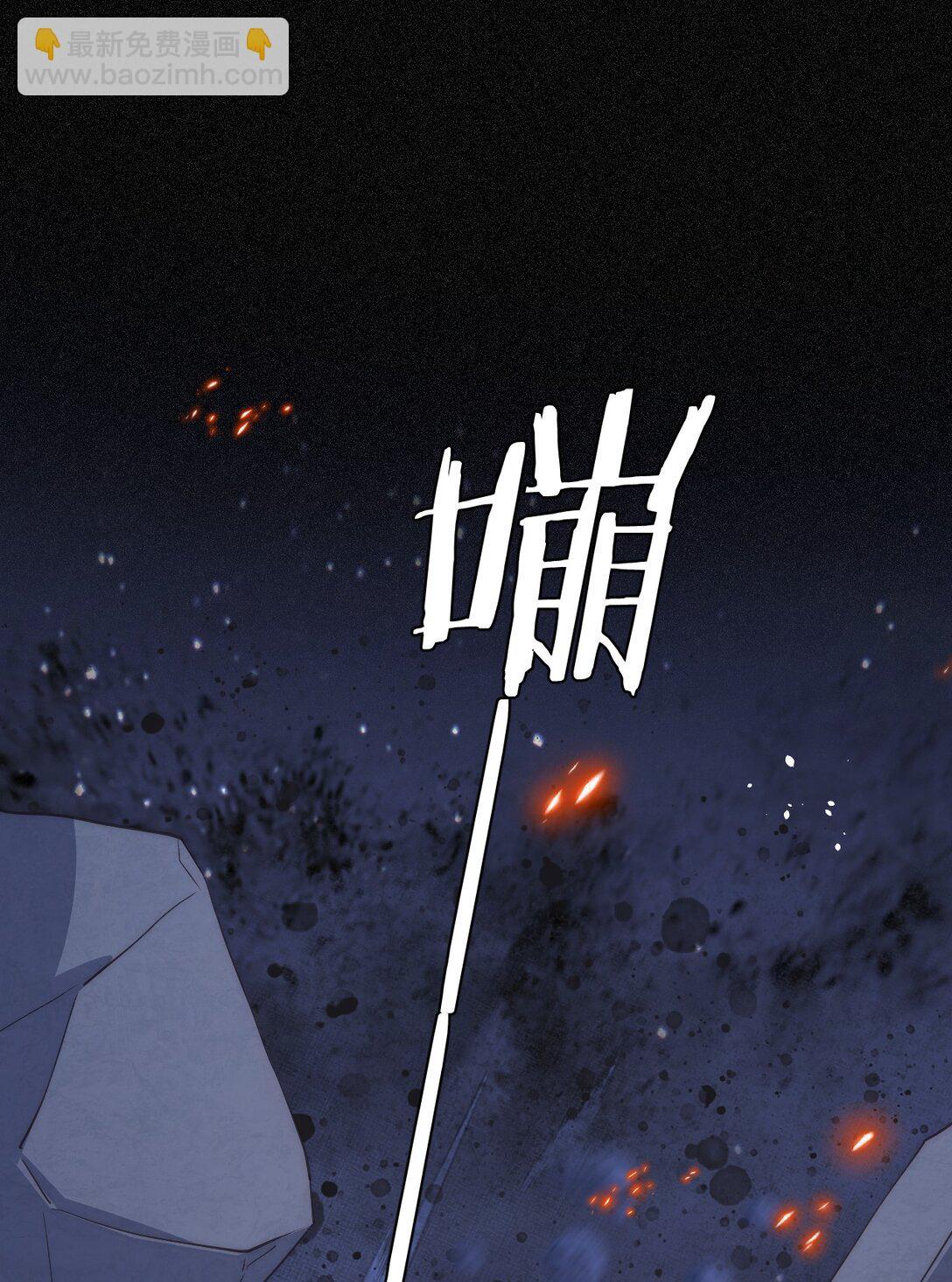 123 黎明前的告白(1/2)-第123话