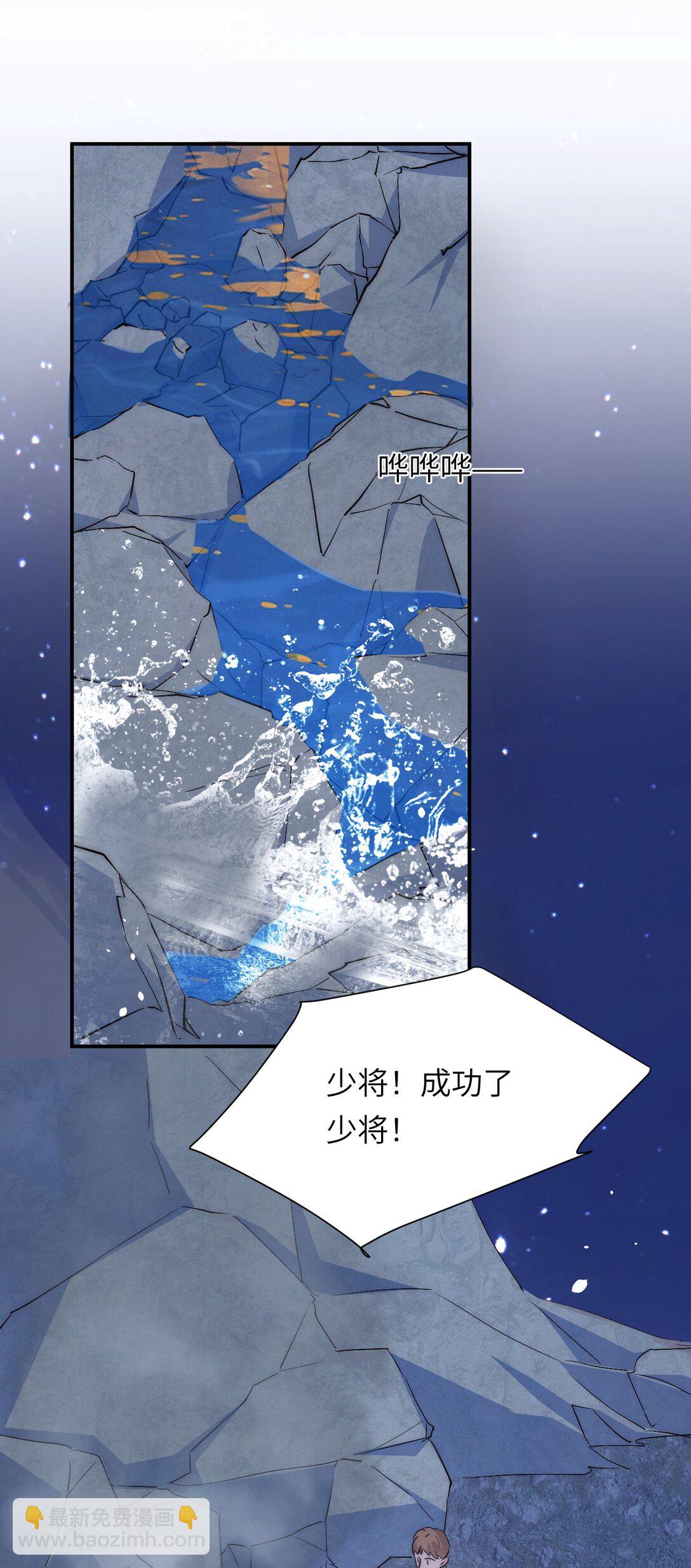 123 黎明前的告白(1/2)-第123话