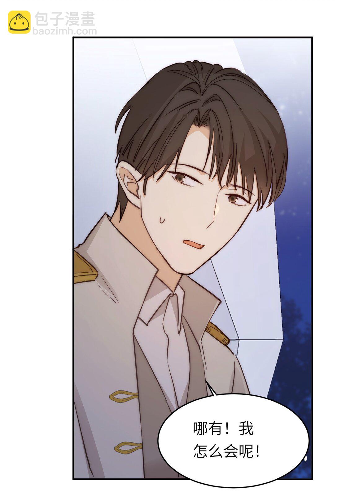 123 黎明前的告白(1/2)-第123话