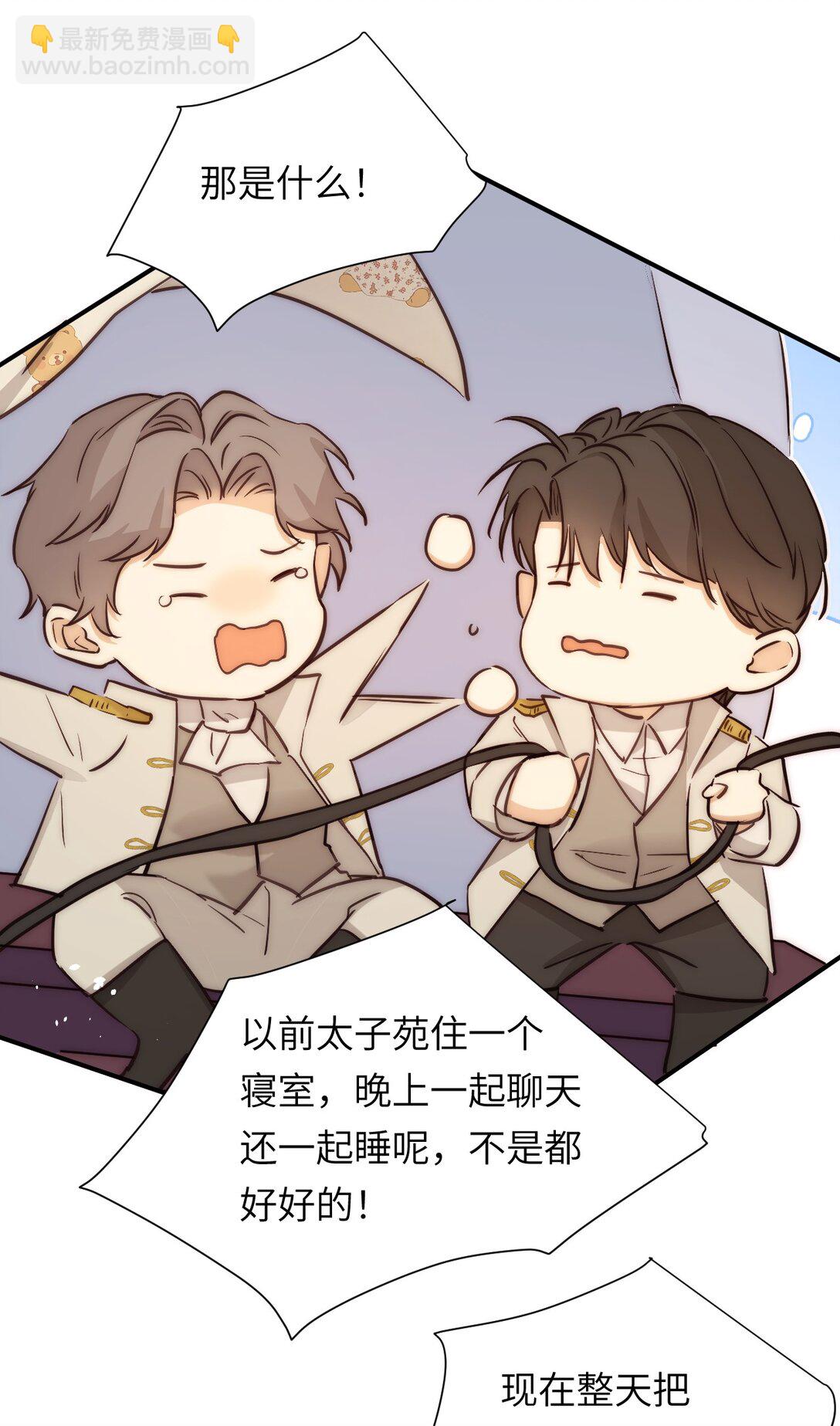 123 黎明前的告白(1/2)-第123话