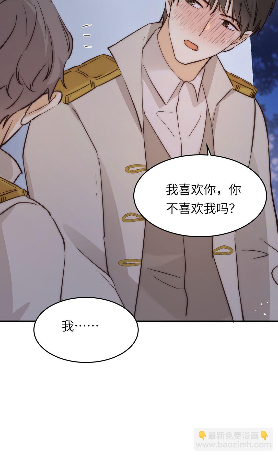 123 黎明前的告白(1/2)-第123话