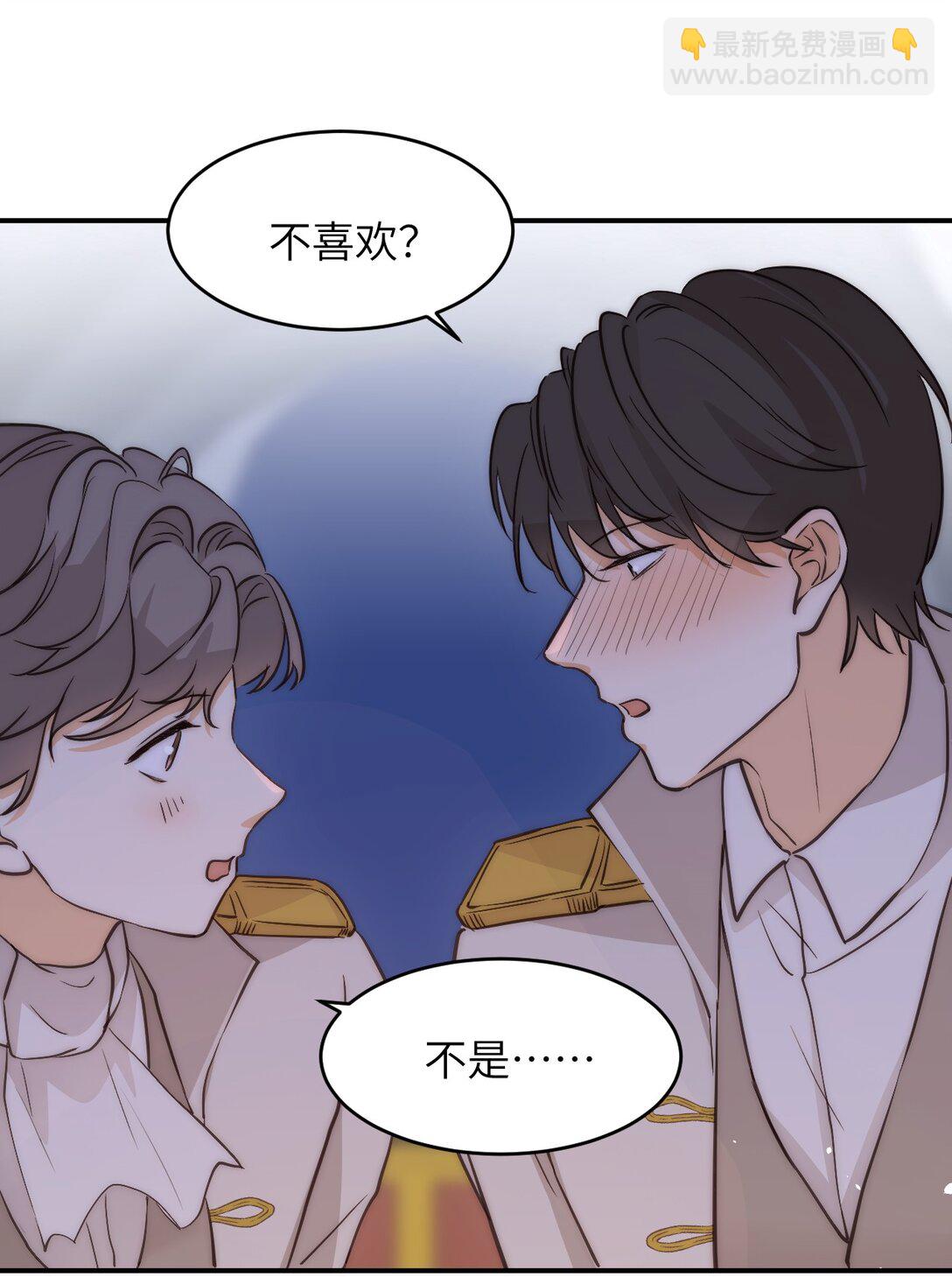 123 黎明前的告白(1/2)-第123话