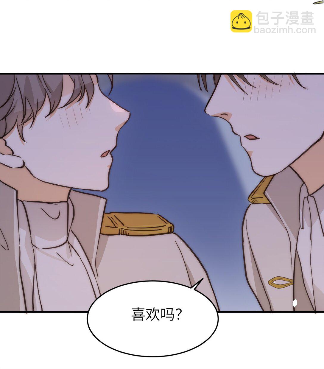 123 黎明前的告白(1/2)-第123话