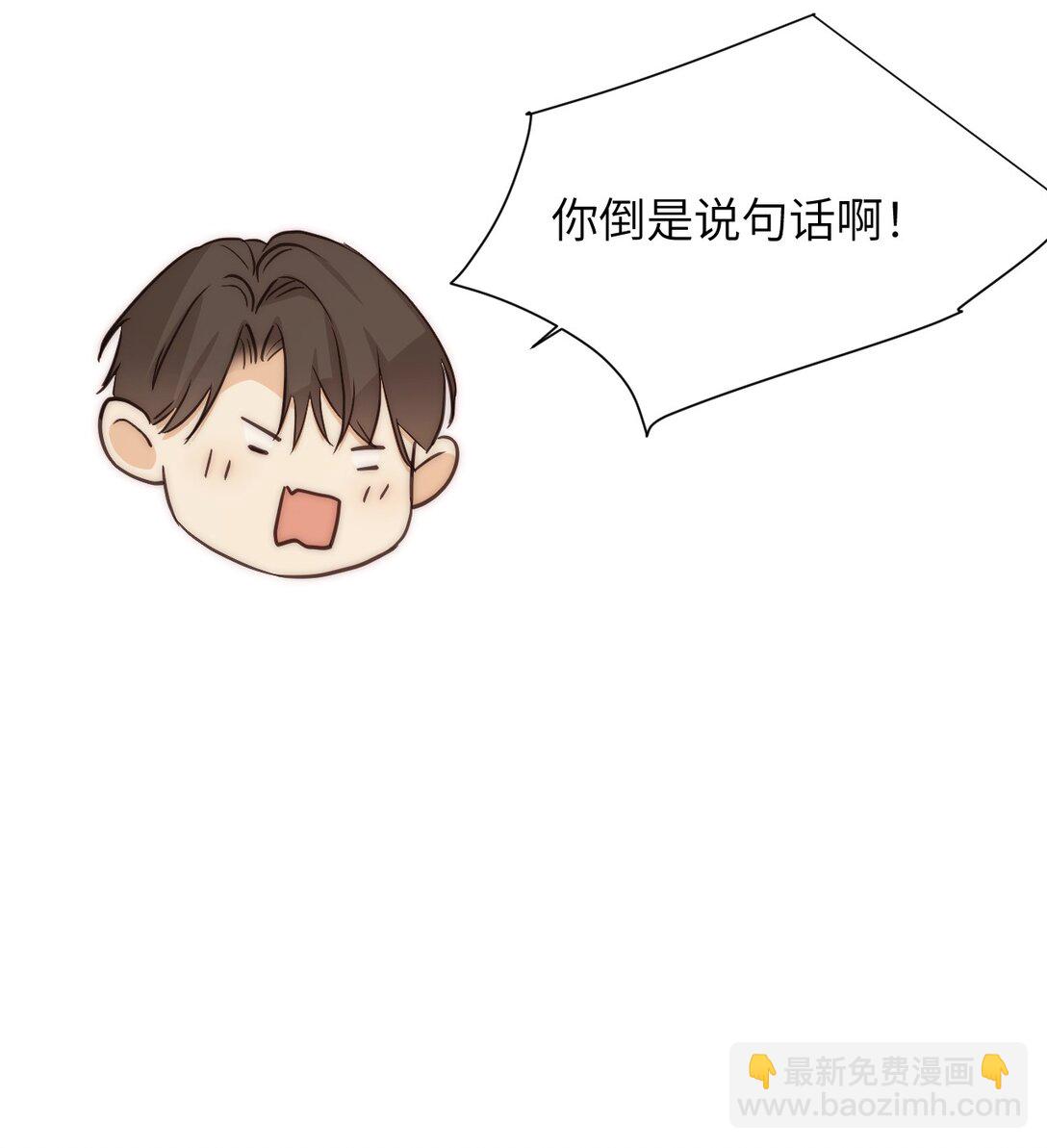 123 黎明前的告白(1/2)-第123话