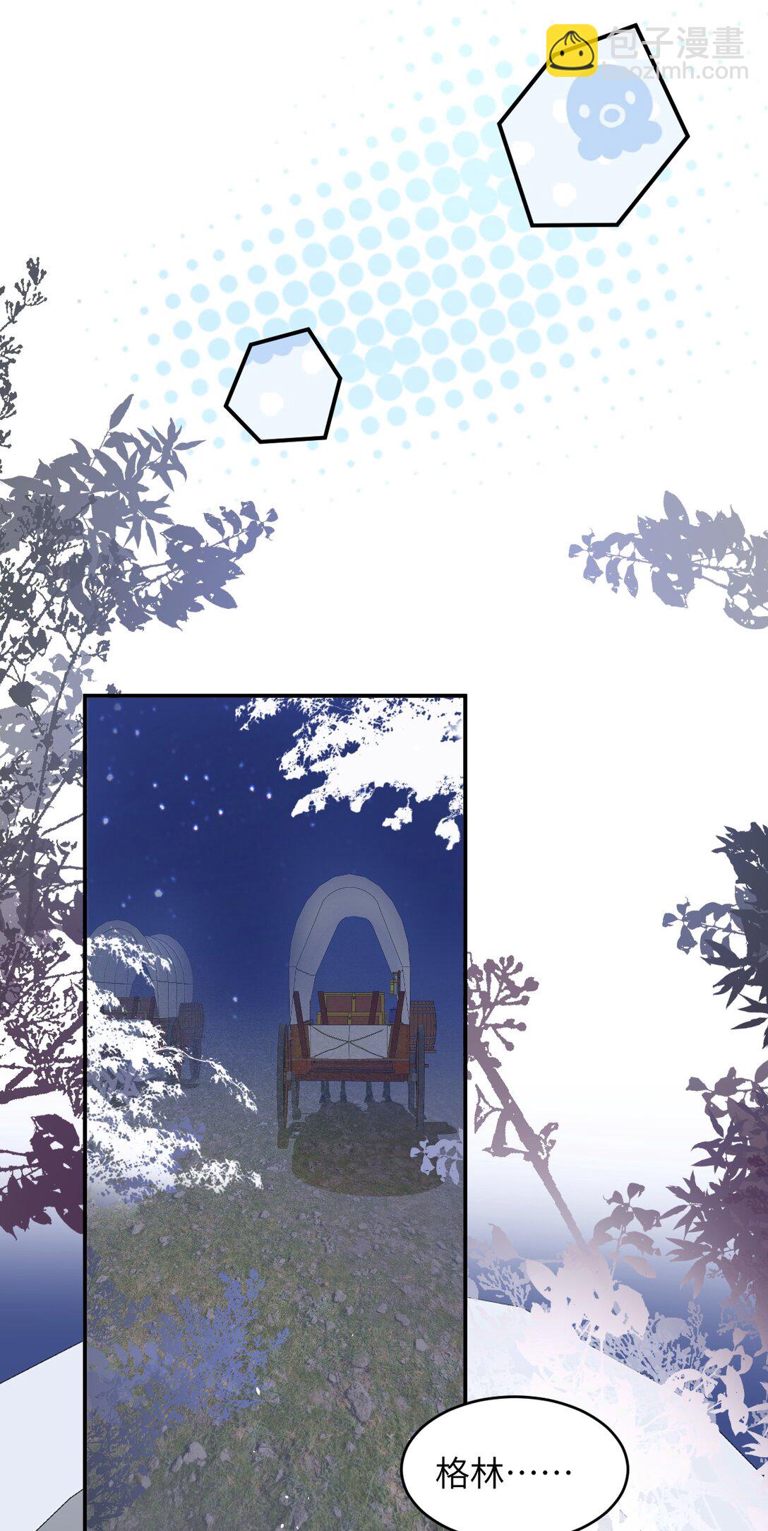 123 黎明前的告白(1/2)-第123话