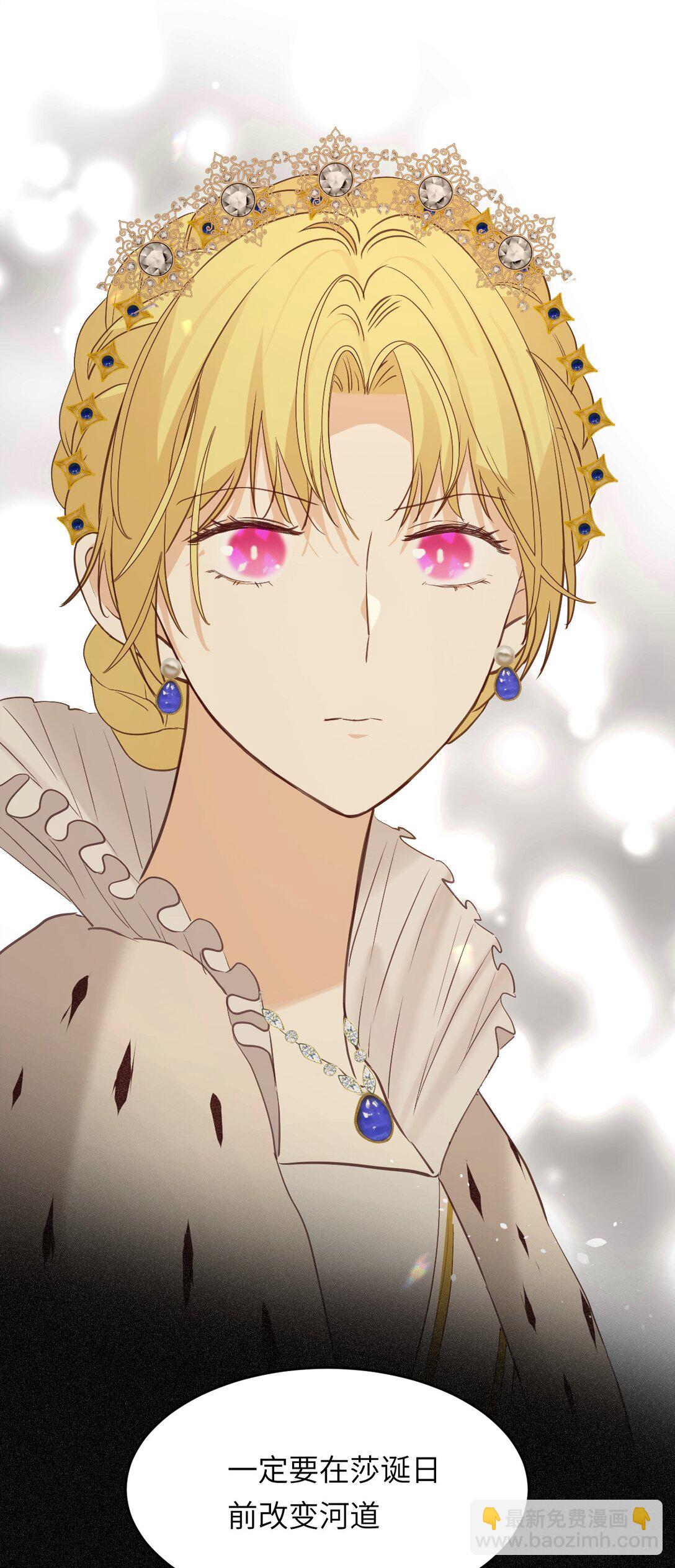 123 黎明前的告白(1/2)-第123话