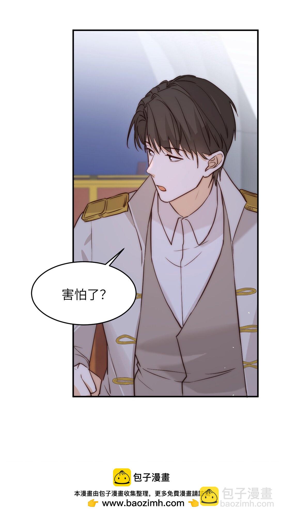 123 黎明前的告白(1/2)-第123话