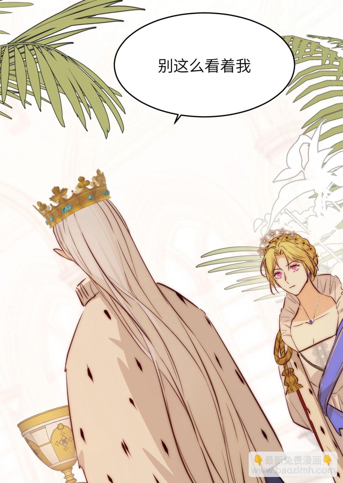 125布鲁门撒&mdash;&mdash;阿瑟斯的坟墓(1/2)-第125话