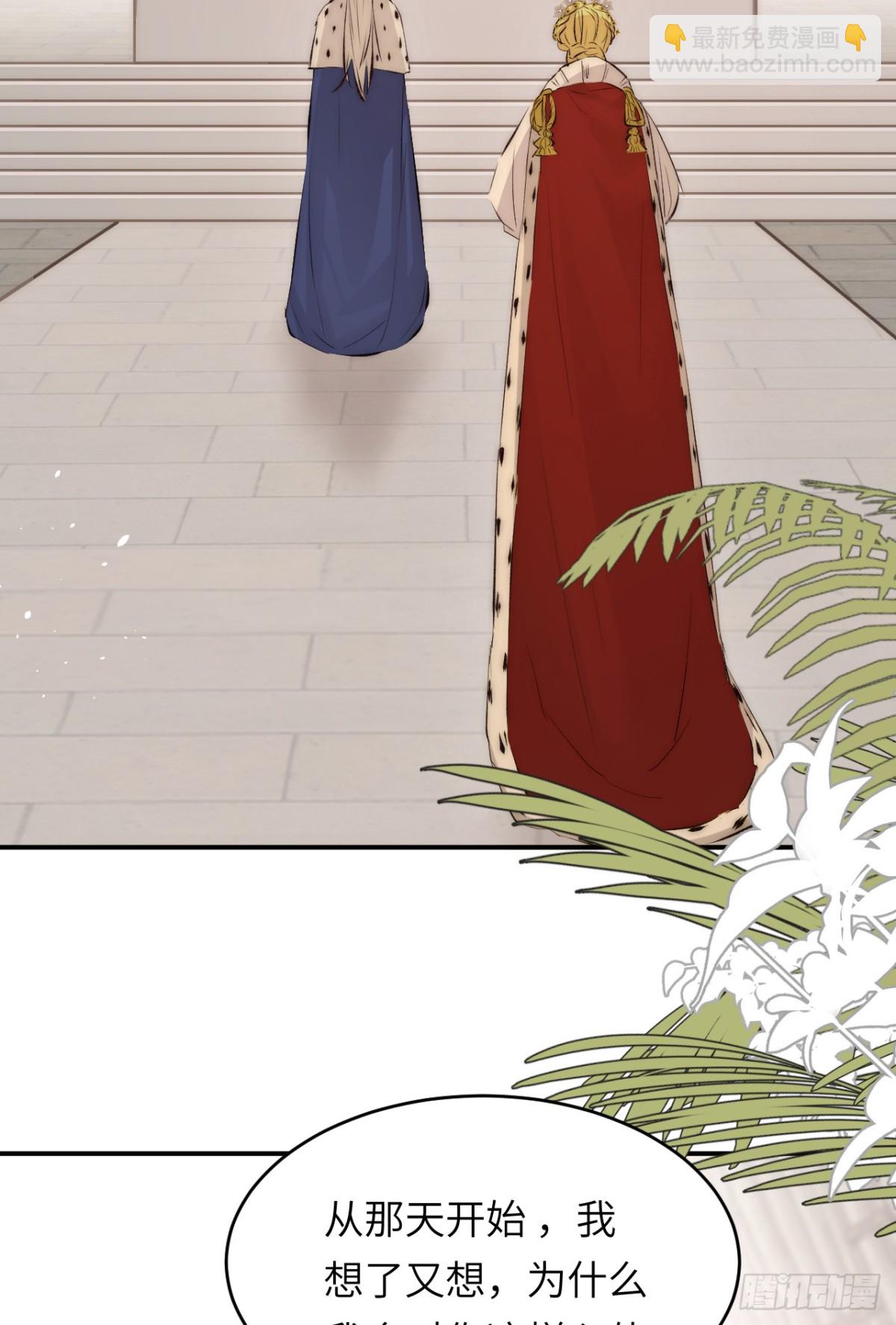 125布鲁门撒&mdash;&mdash;阿瑟斯的坟墓(1/2)-第125话