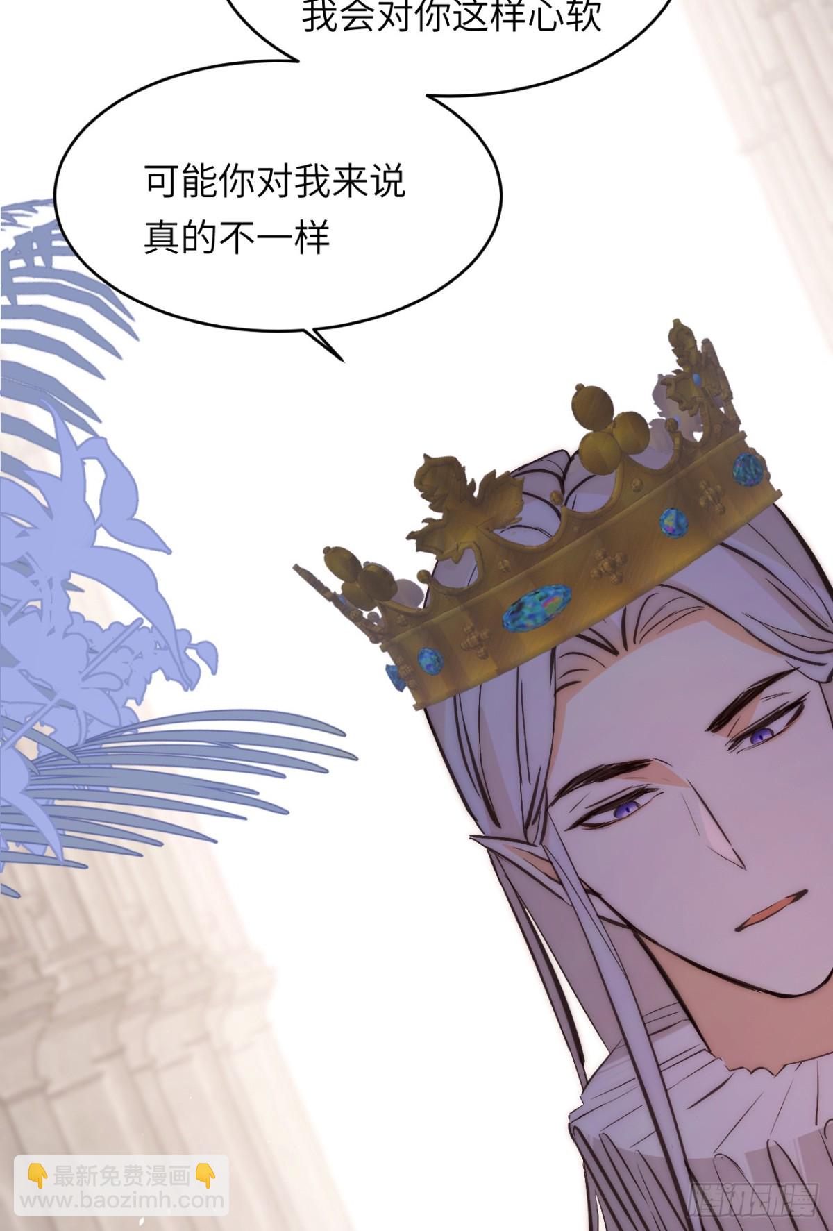 125布鲁门撒&mdash;&mdash;阿瑟斯的坟墓(1/2)-第125话