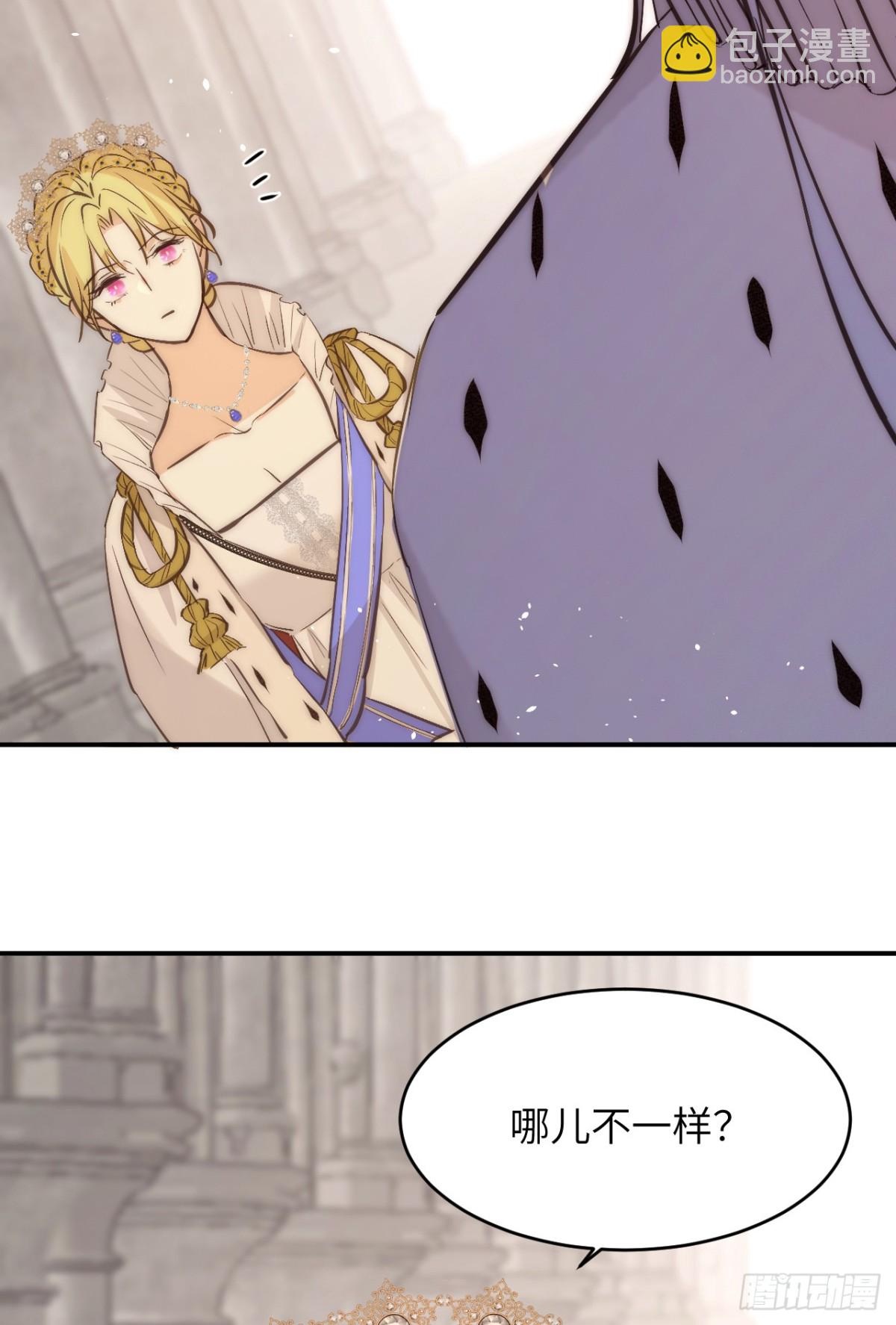 125布鲁门撒&mdash;&mdash;阿瑟斯的坟墓(1/2)-第125话