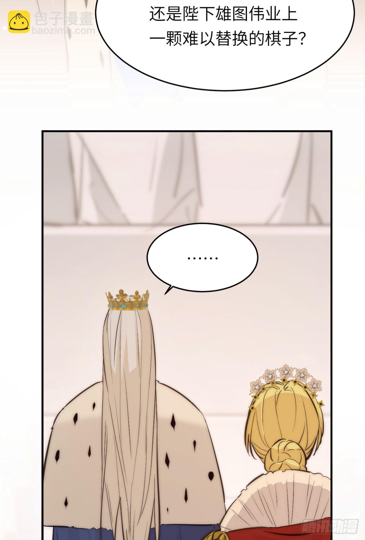 125布鲁门撒&mdash;&mdash;阿瑟斯的坟墓(1/2)-第125话