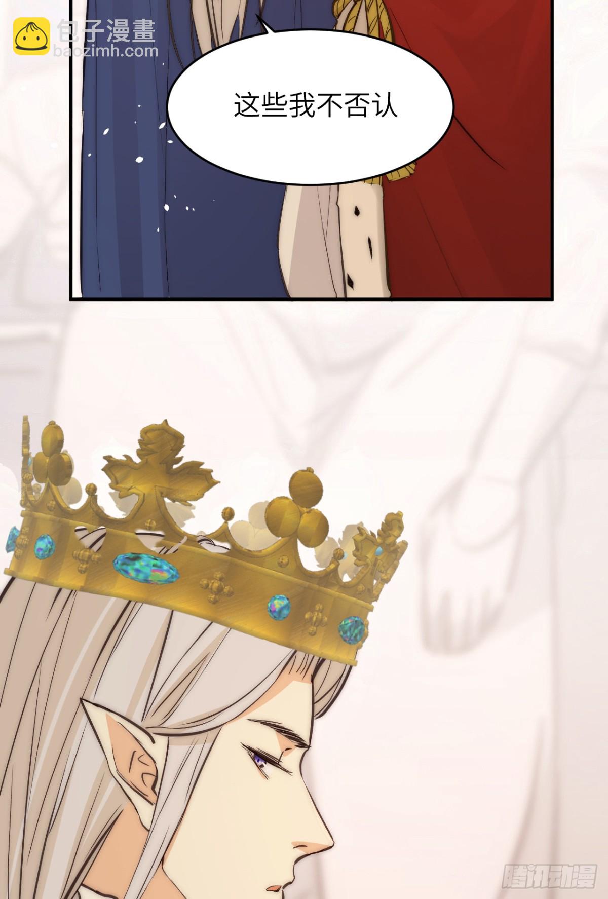 125布鲁门撒&mdash;&mdash;阿瑟斯的坟墓(1/2)-第125话