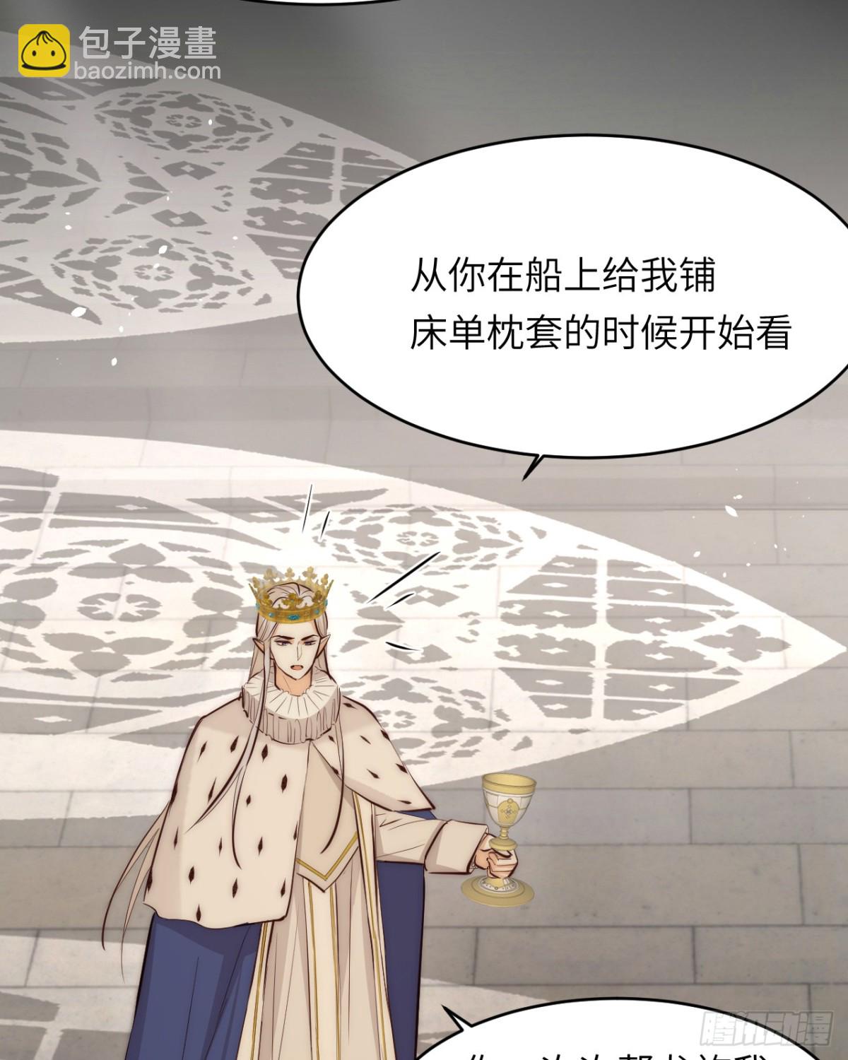 125布鲁门撒&mdash;&mdash;阿瑟斯的坟墓(1/2)-第125话