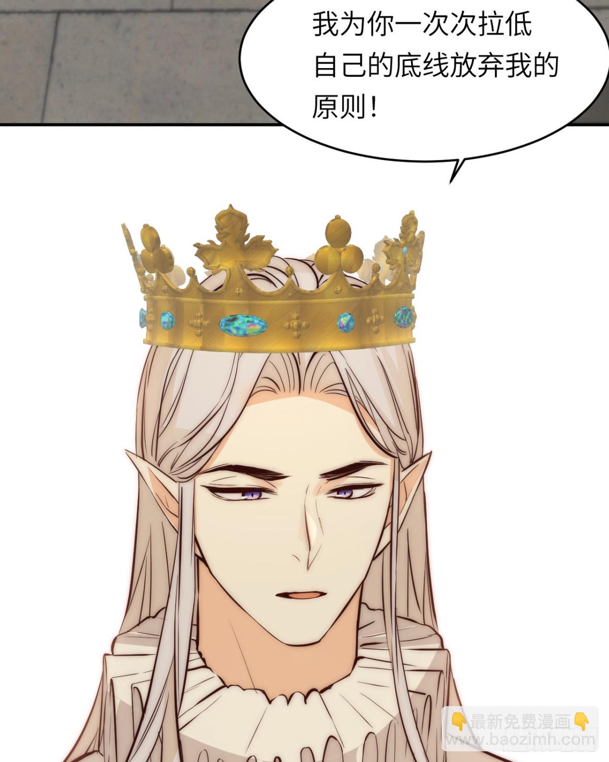 125布鲁门撒&mdash;&mdash;阿瑟斯的坟墓(1/2)-第125话