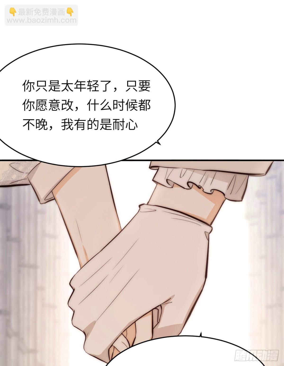 125布鲁门撒&mdash;&mdash;阿瑟斯的坟墓(1/2)-第125话