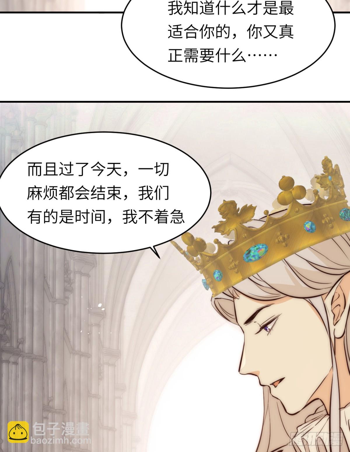 125布鲁门撒&mdash;&mdash;阿瑟斯的坟墓(1/2)-第125话