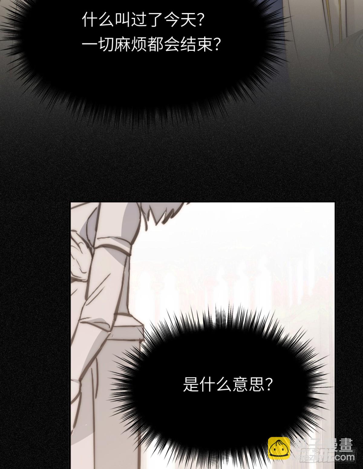 125布鲁门撒&mdash;&mdash;阿瑟斯的坟墓(1/2)-第125话