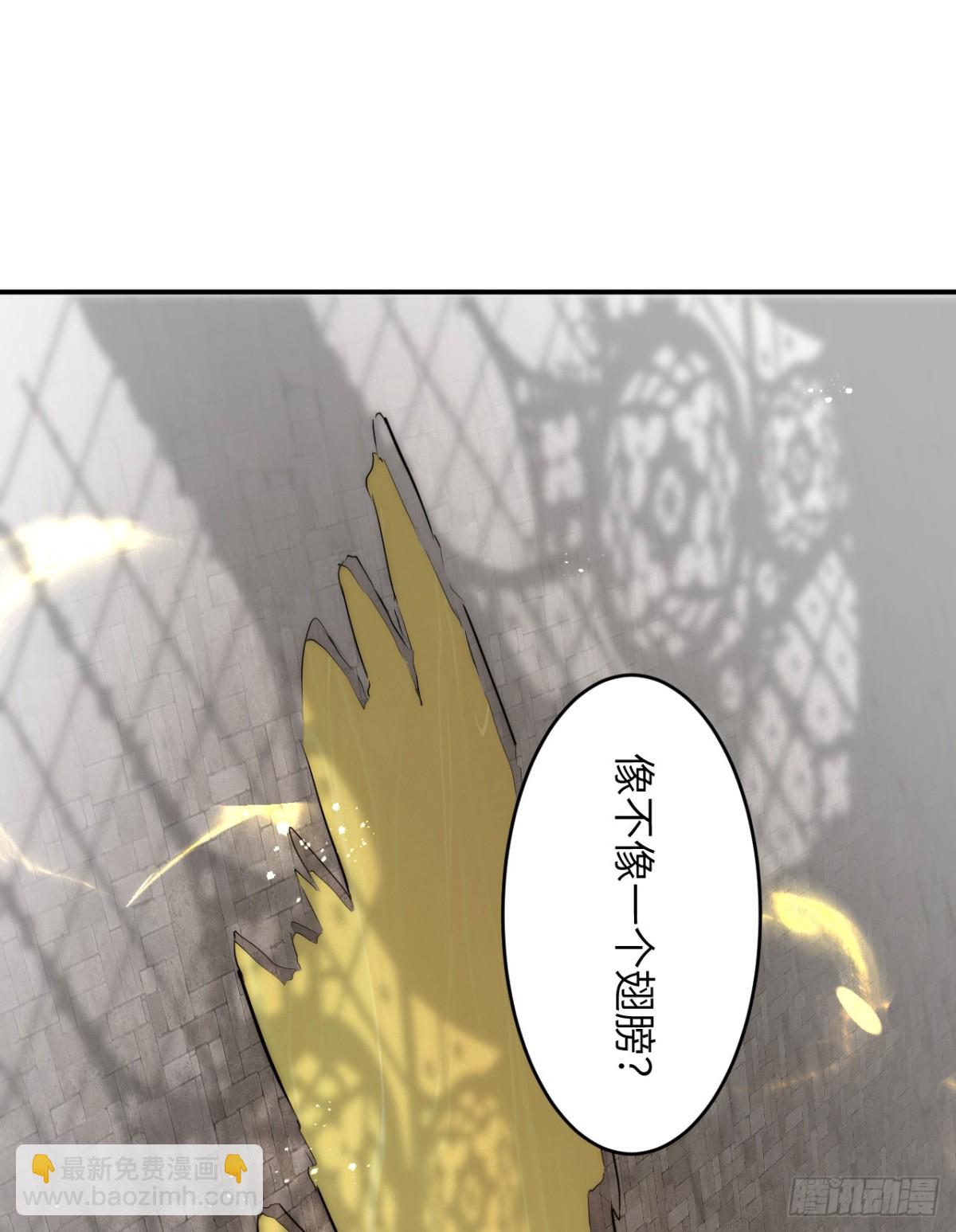 125布鲁门撒&mdash;&mdash;阿瑟斯的坟墓(1/2)-第125话