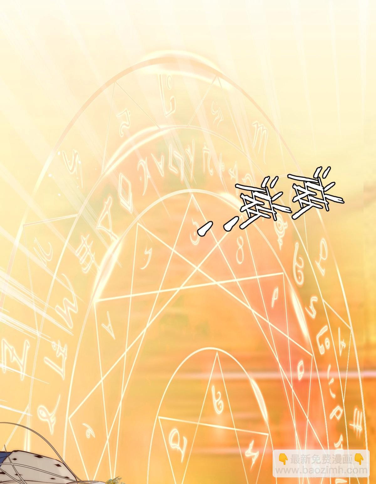 125布鲁门撒&mdash;&mdash;阿瑟斯的坟墓(1/2)-第125话