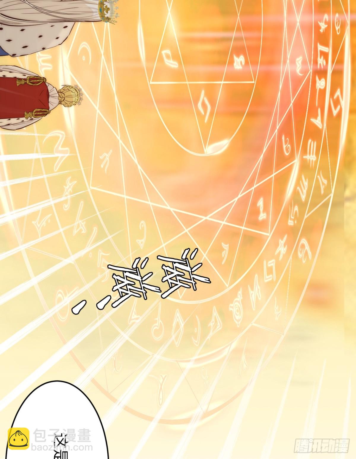 125布鲁门撒&mdash;&mdash;阿瑟斯的坟墓(1/2)-第125话