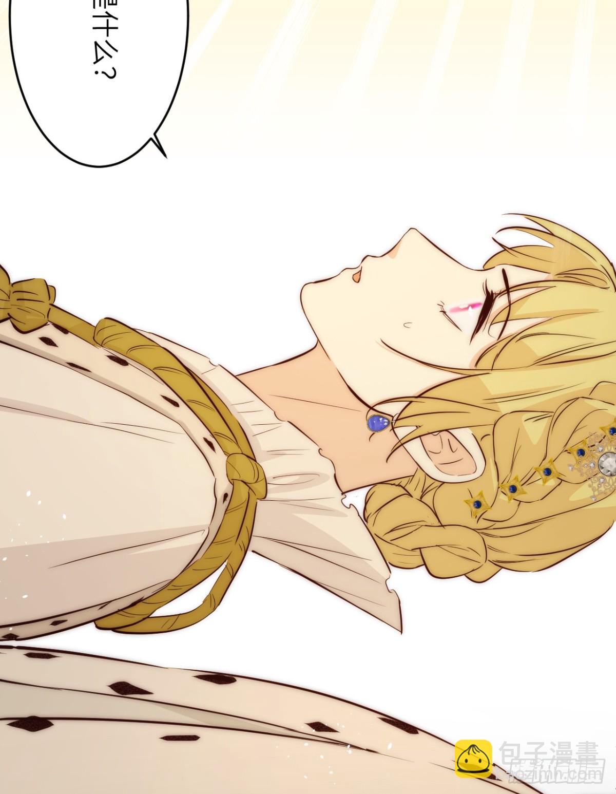 125布鲁门撒&mdash;&mdash;阿瑟斯的坟墓(1/2)-第125话