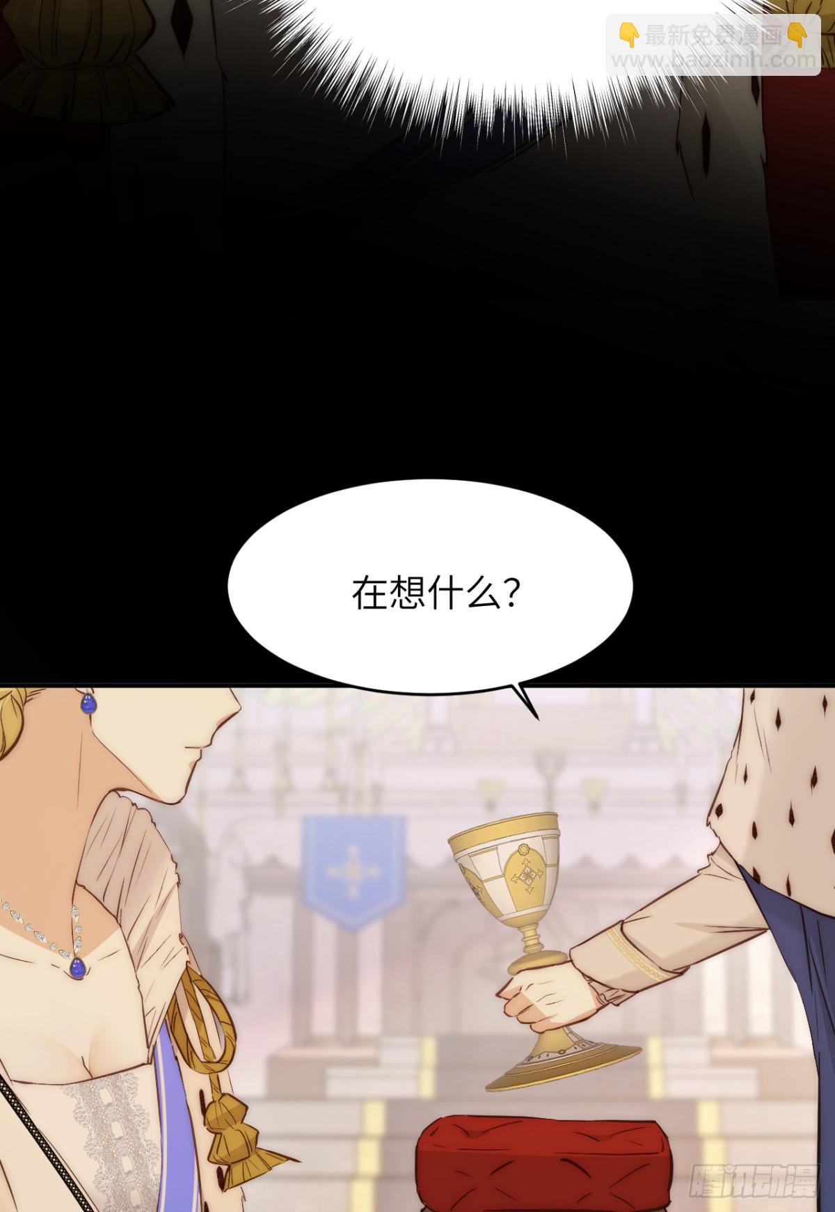 125布鲁门撒&mdash;&mdash;阿瑟斯的坟墓(1/2)-第125话