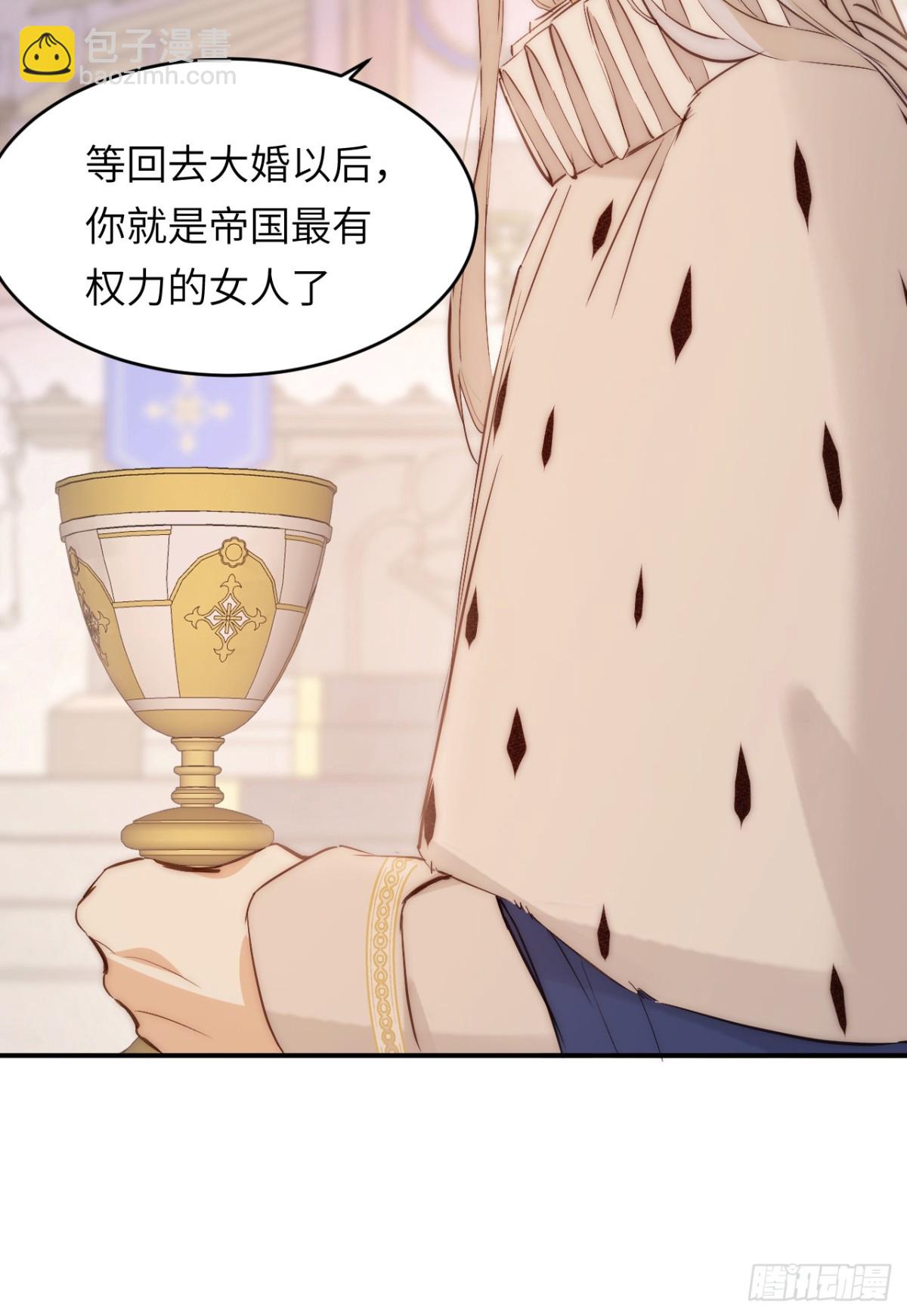 125布鲁门撒&mdash;&mdash;阿瑟斯的坟墓(1/2)-第125话