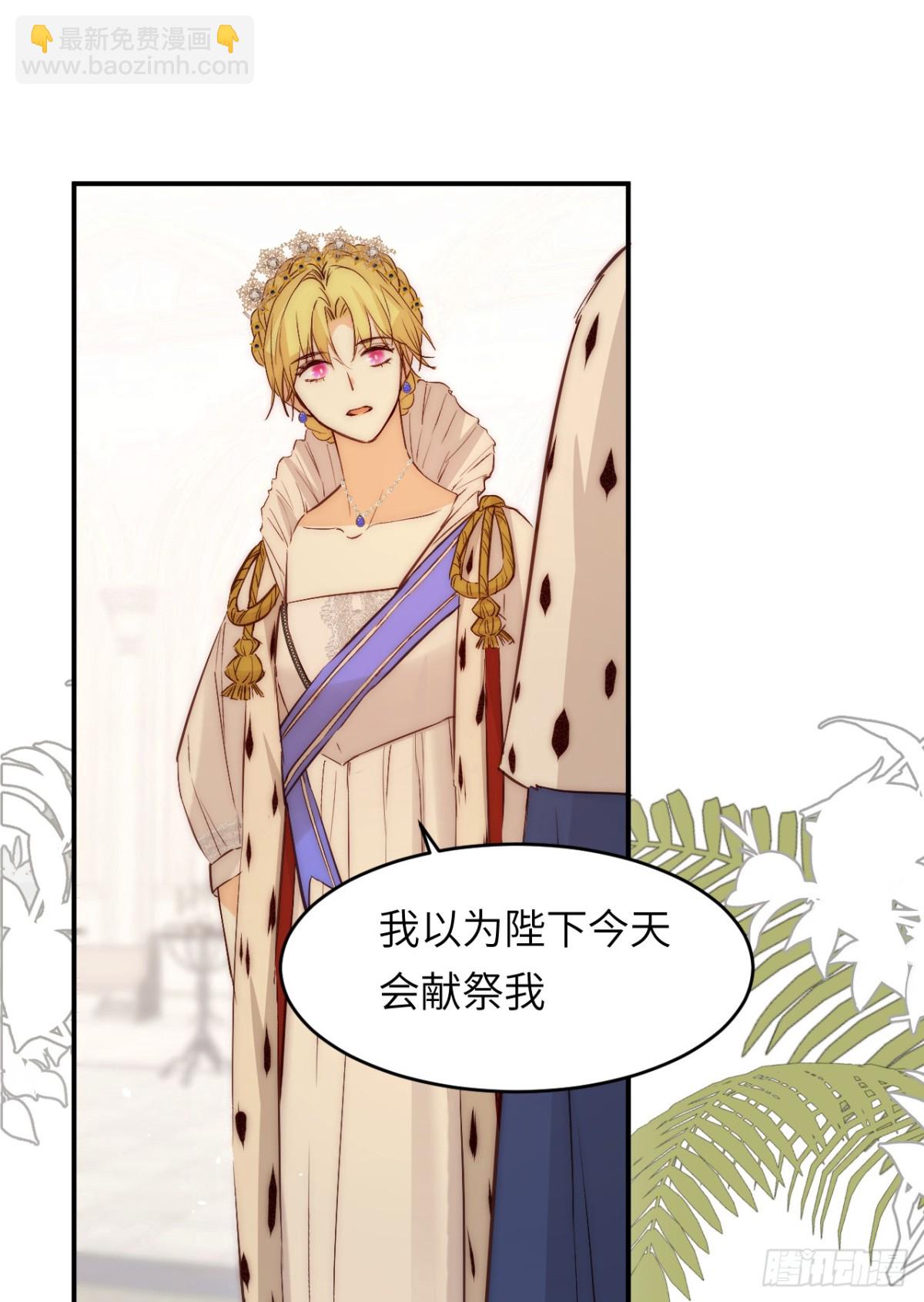 125布鲁门撒&mdash;&mdash;阿瑟斯的坟墓(1/2)-第125话