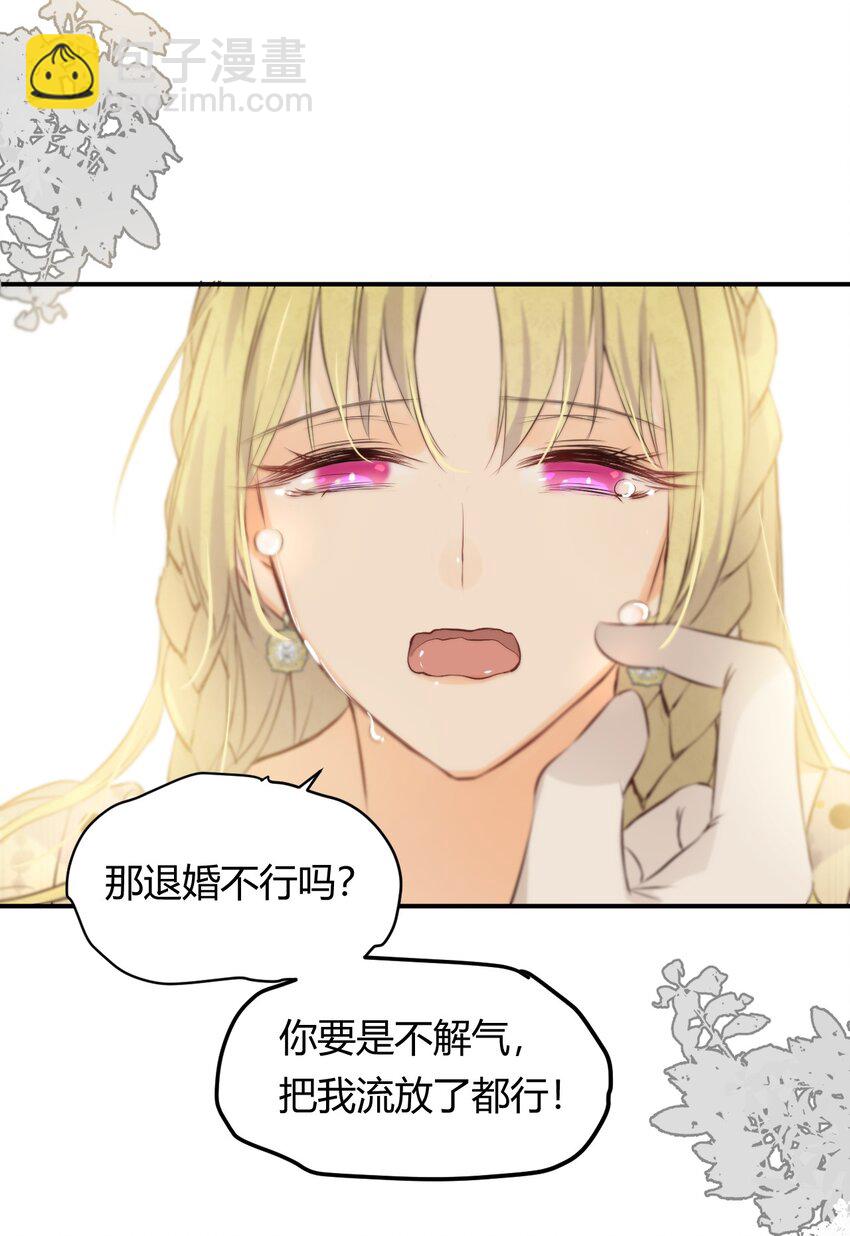 14 克拉克家的长生石-第13话