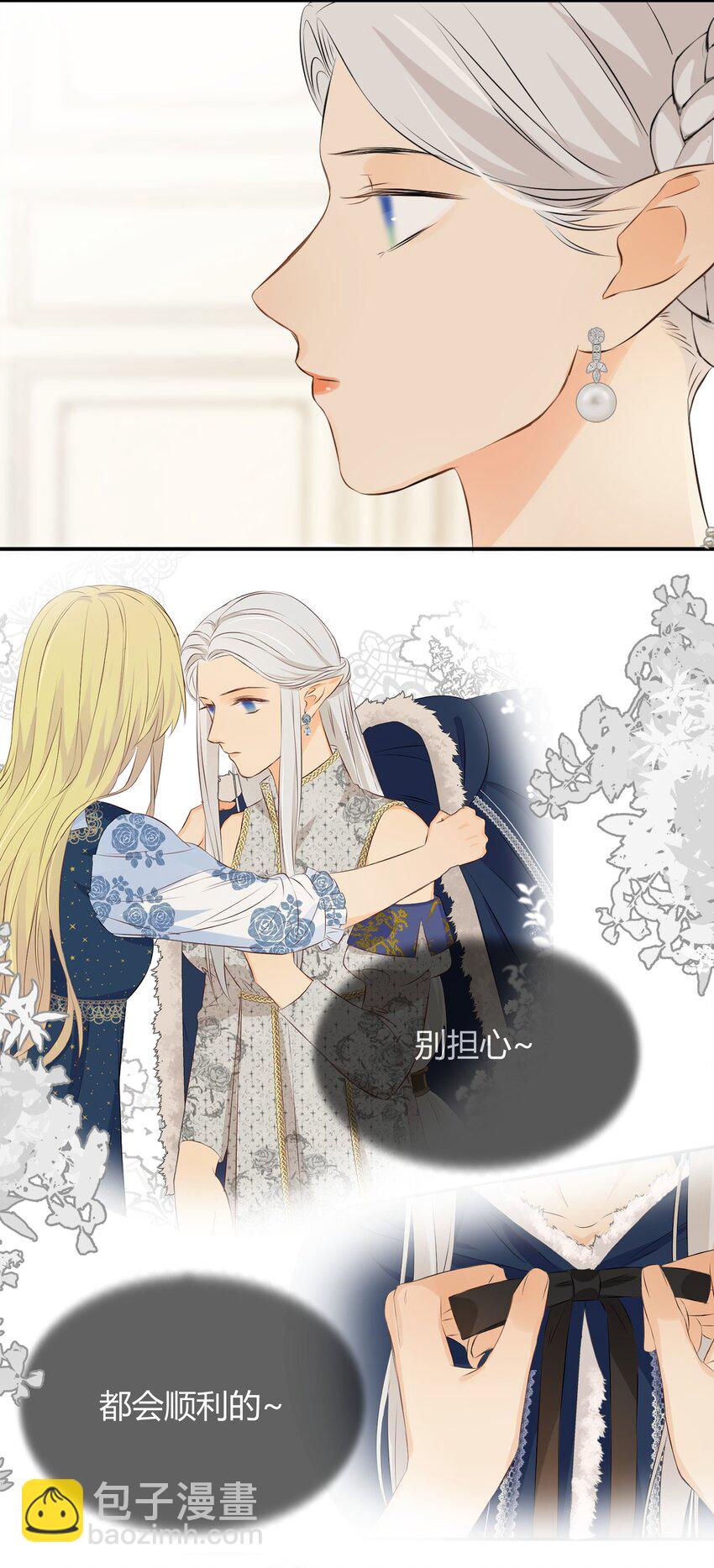 14 克拉克家的长生石-第13话