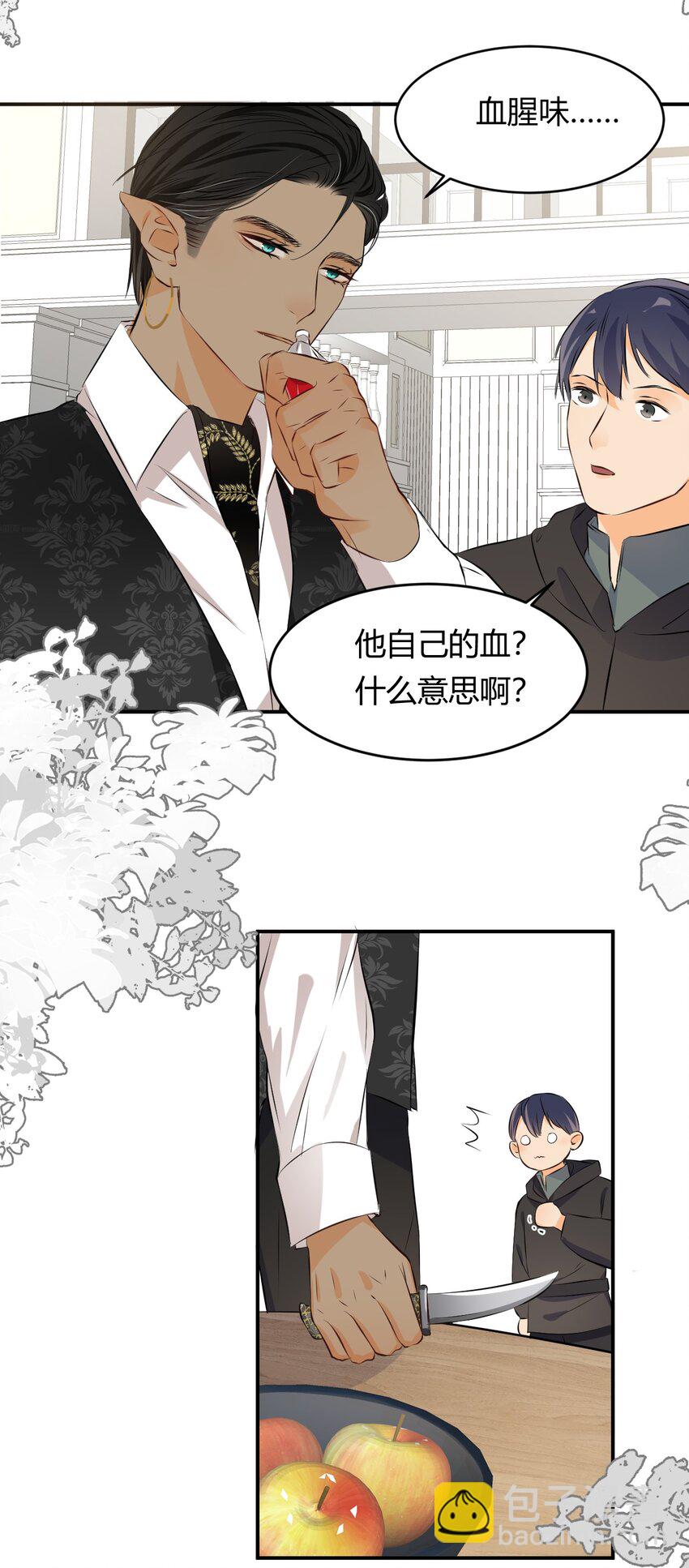 14 克拉克家的长生石-第13话