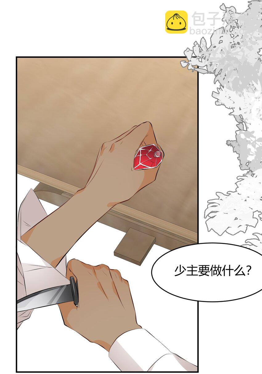 14 克拉克家的长生石-第13话