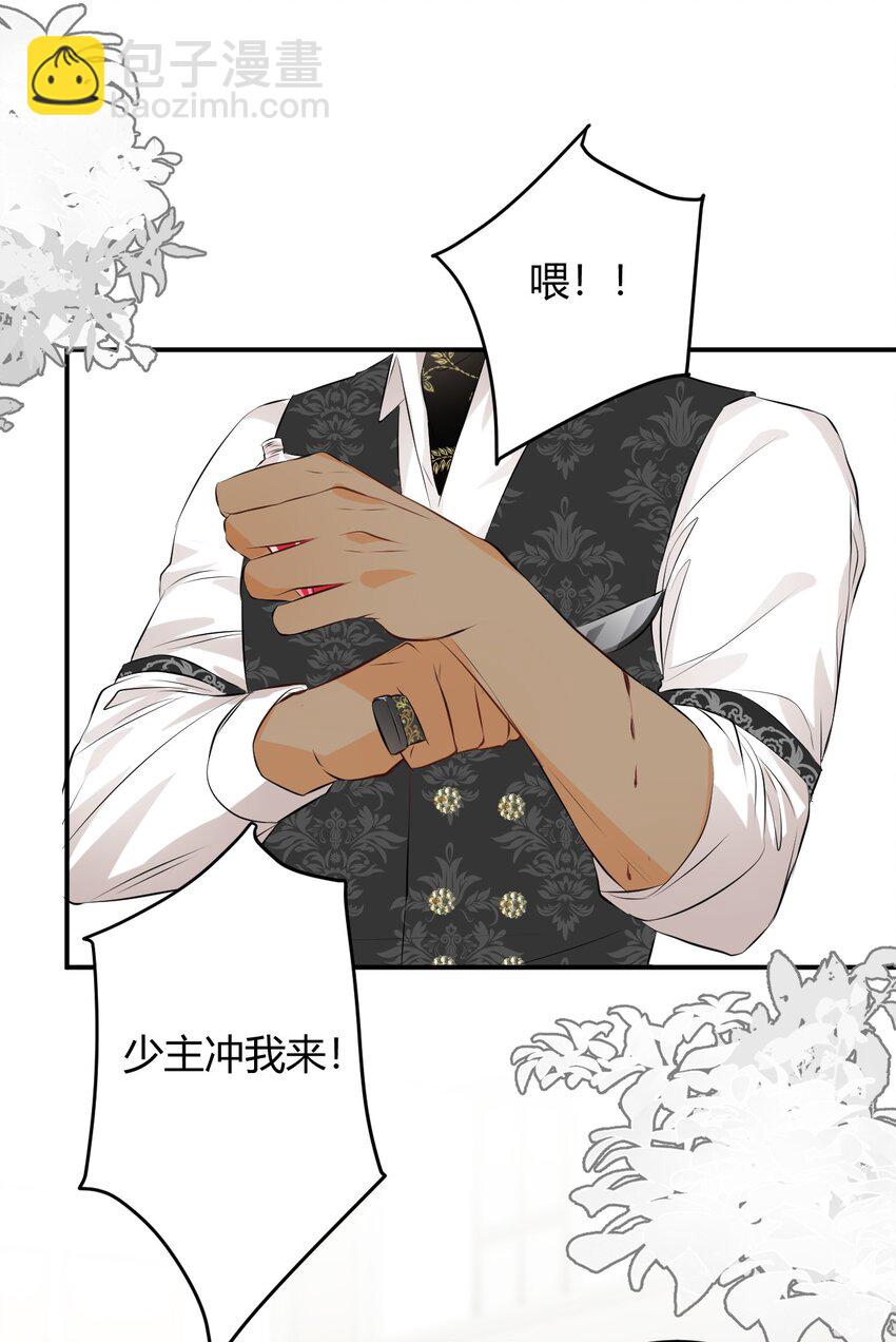 14 克拉克家的长生石-第13话