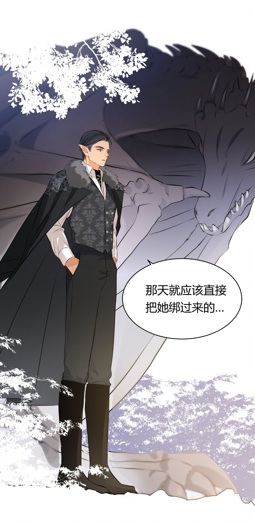 14 克拉克家的长生石-第13话