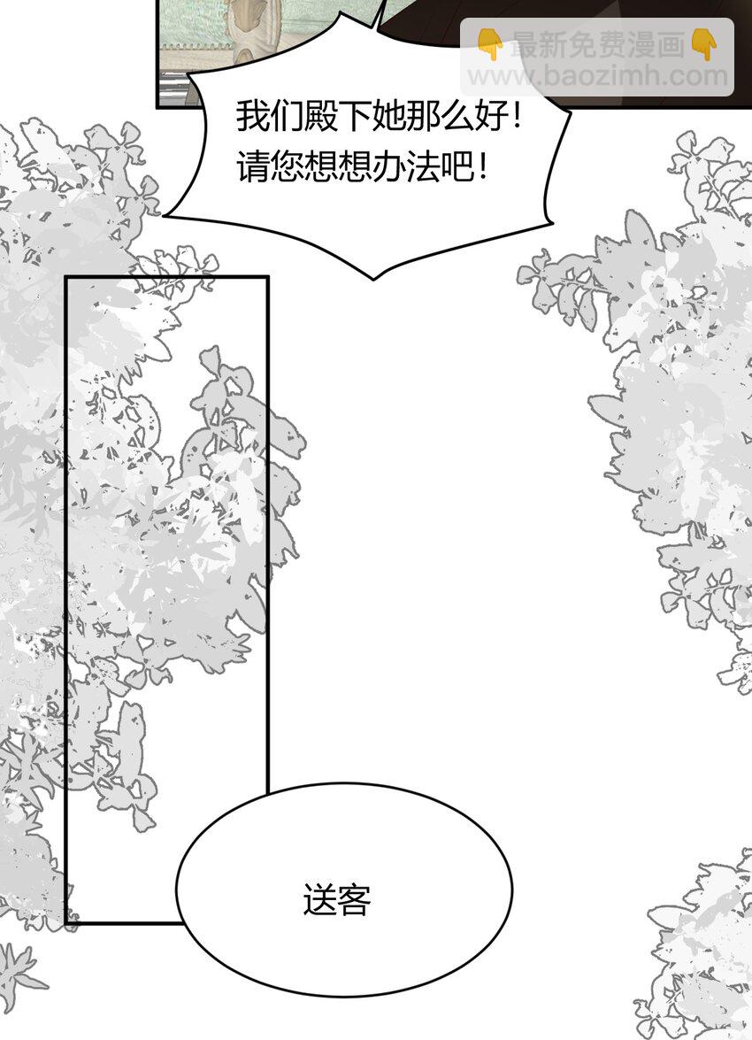 14 克拉克家的长生石-第13话