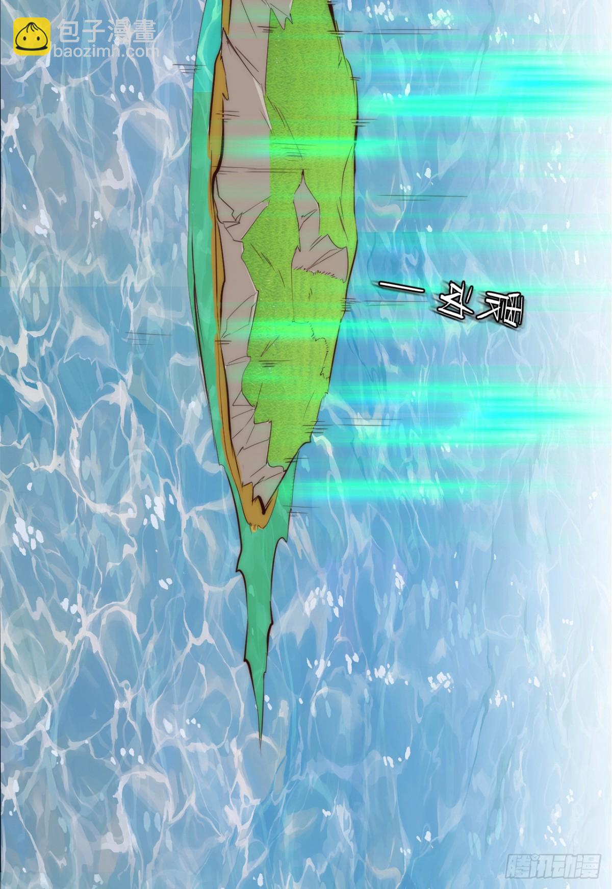 127 父亲(1/2)-第127话