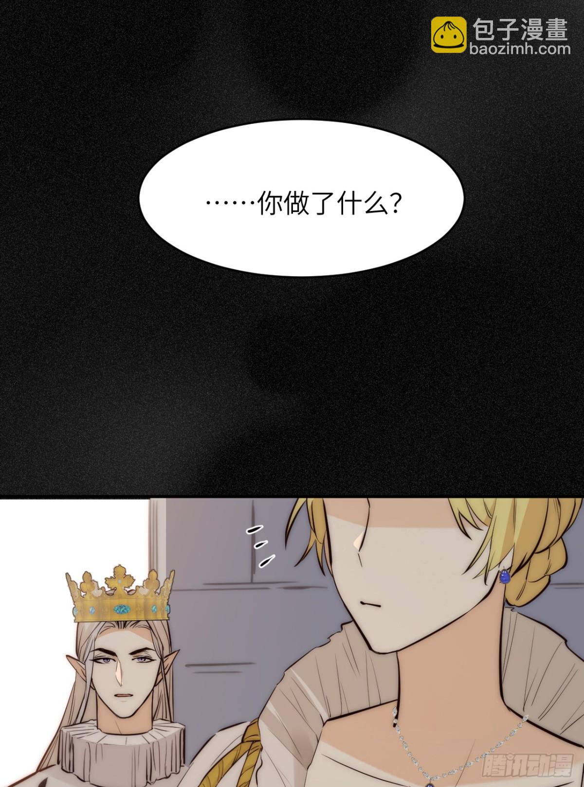 127 父亲(1/2)-第127话