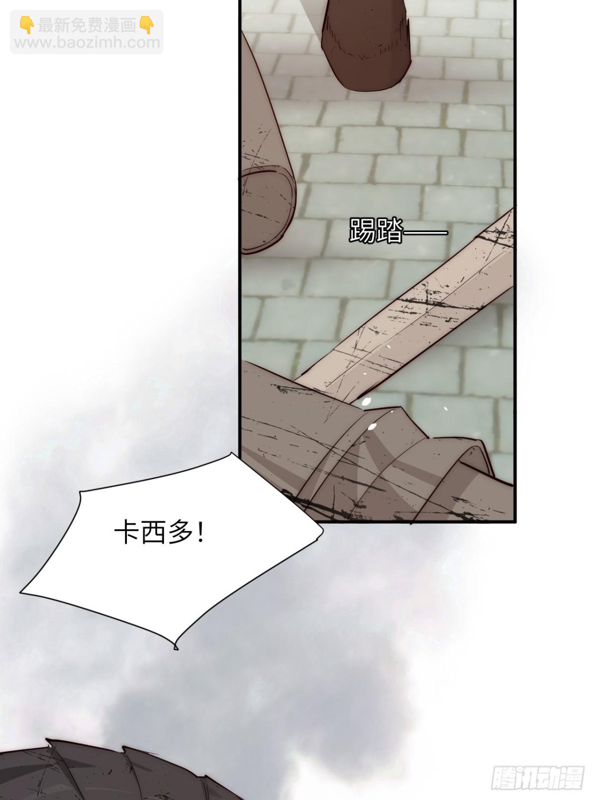 127 父亲(1/2)-第127话